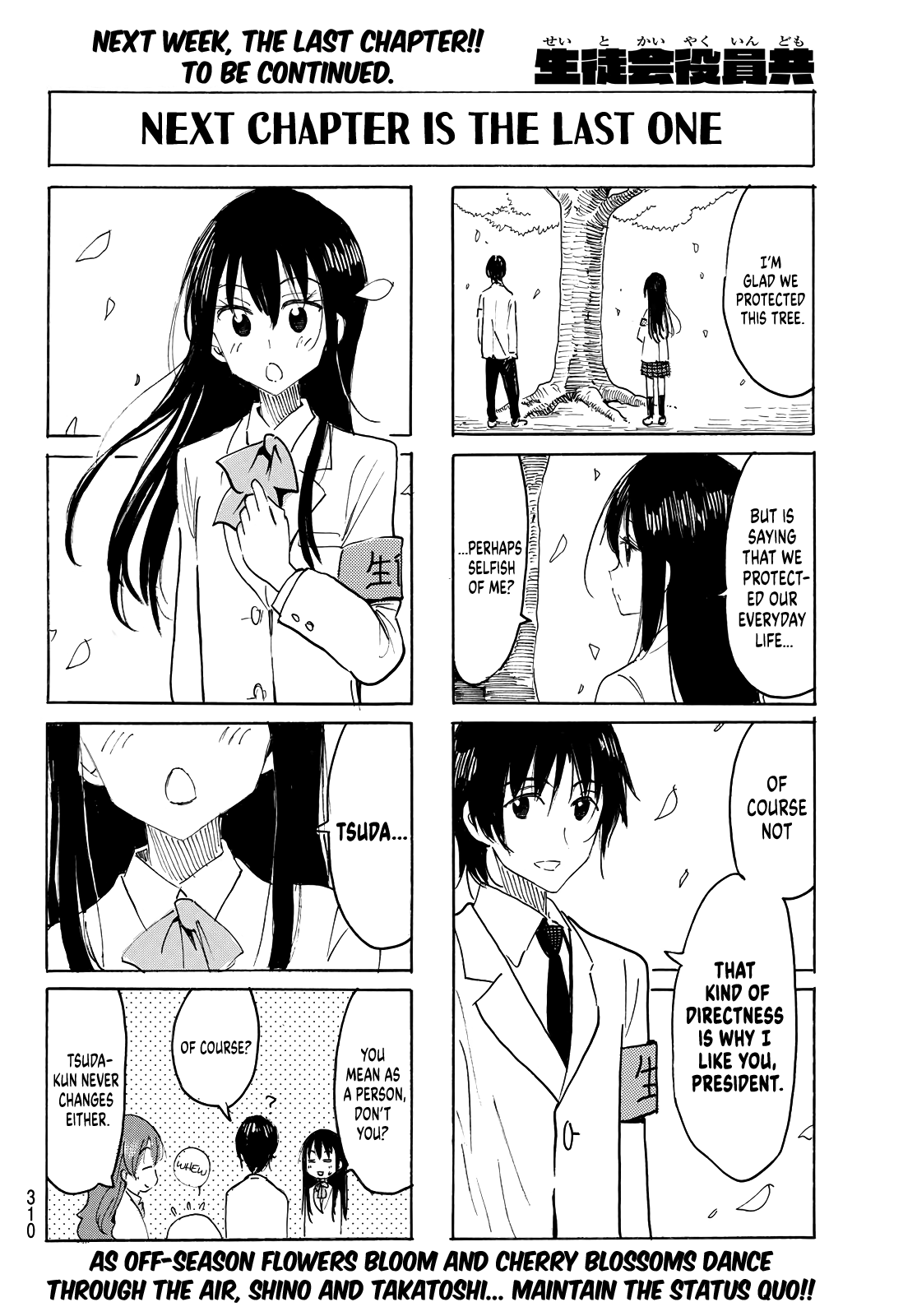 Seitokai Yakuindomo - Chapter 640