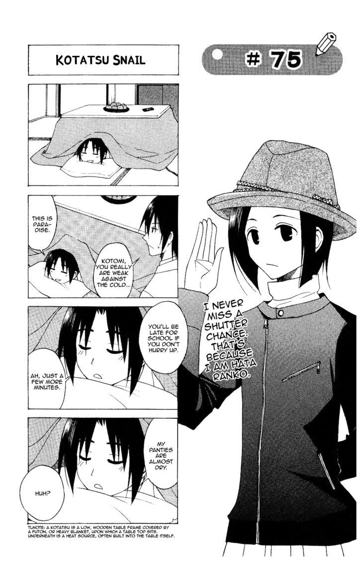 Seitokai Yakuindomo - Chapter 75 : [Includes Chapters From 75 To 80]