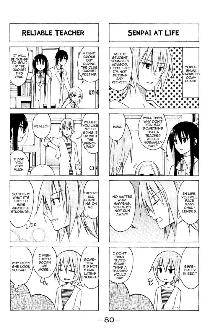 Seitokai Yakuindomo - Chapter 75 : [Includes Chapters From 75 To 80]