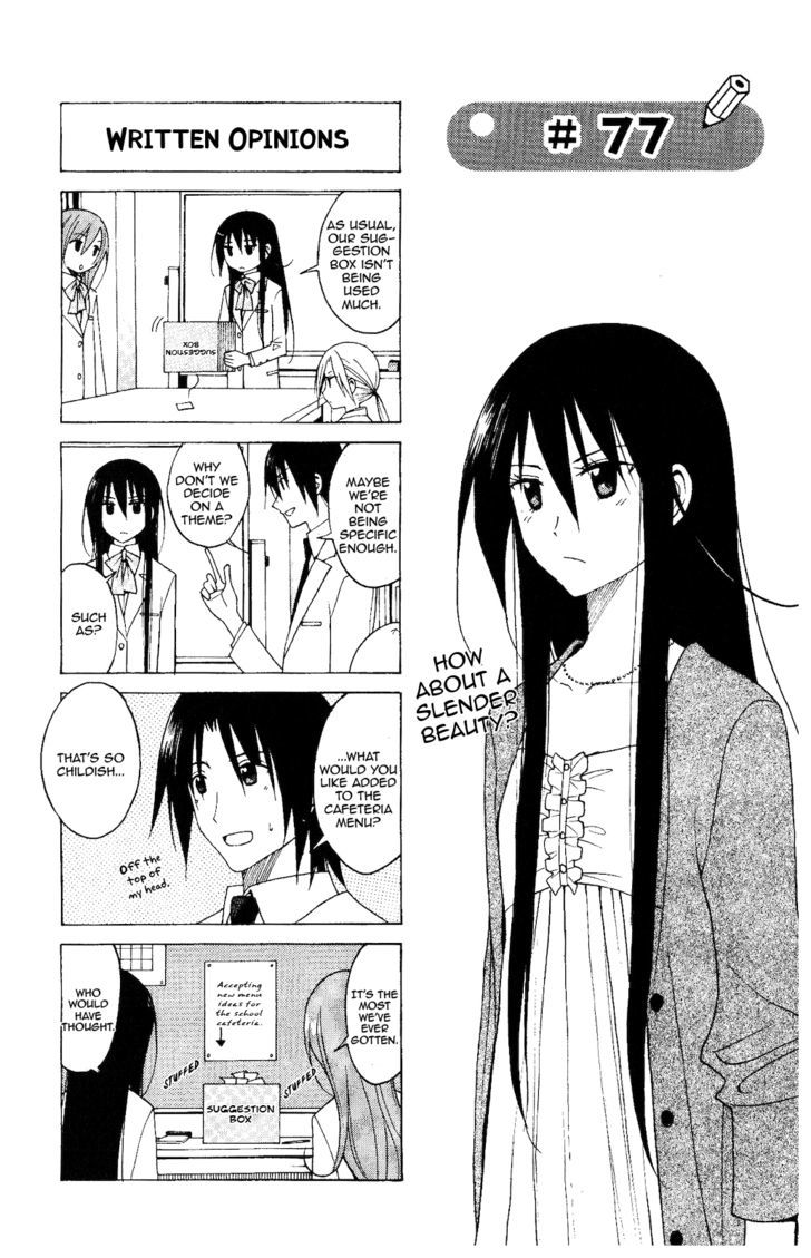 Seitokai Yakuindomo - Chapter 75 : [Includes Chapters From 75 To 80]