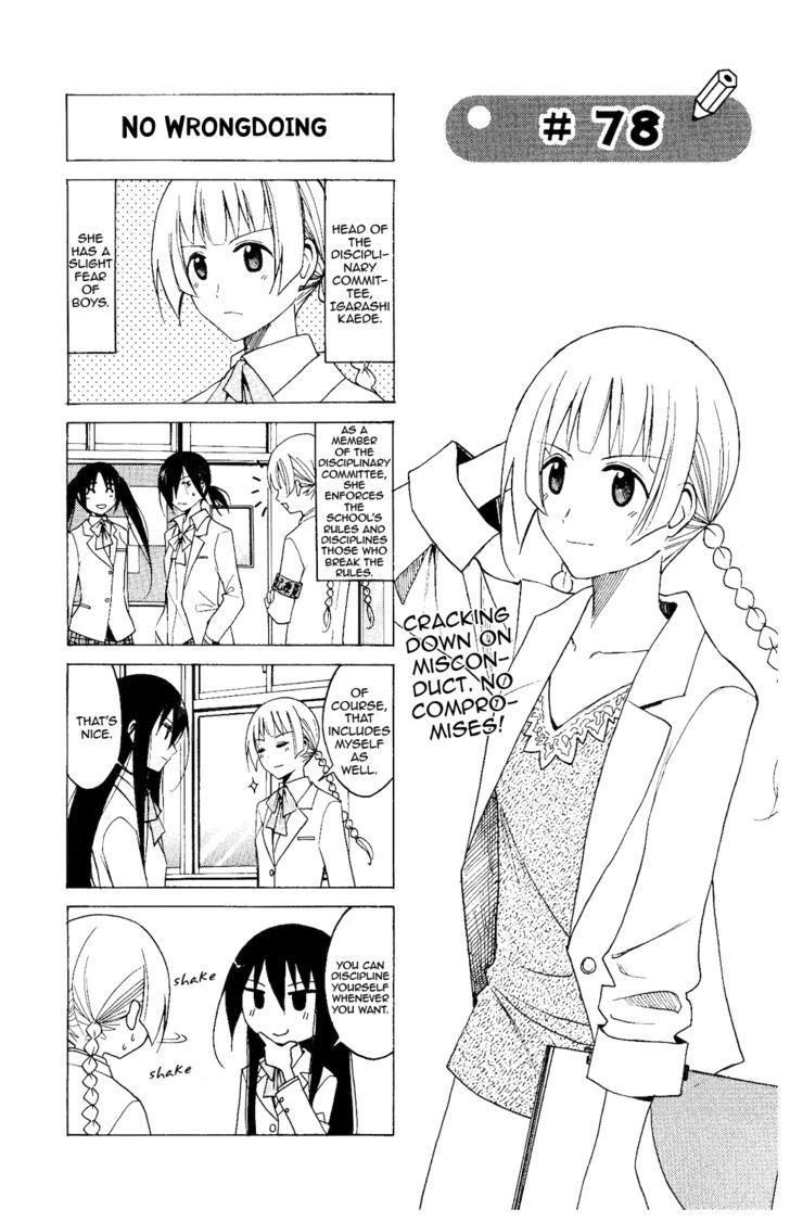 Seitokai Yakuindomo - Chapter 75 : [Includes Chapters From 75 To 80]