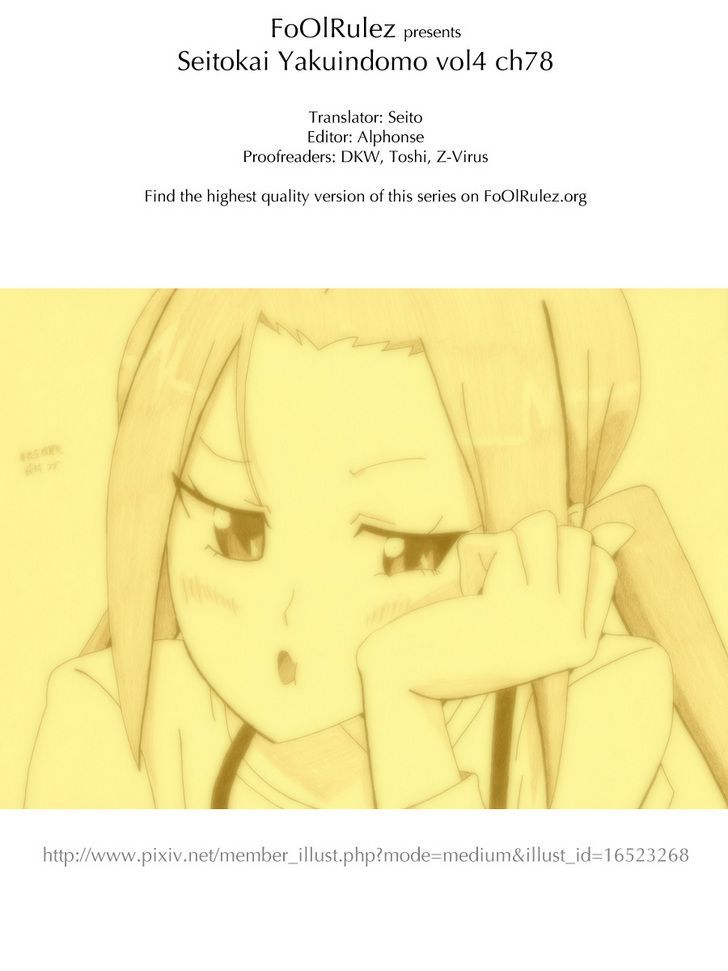 Seitokai Yakuindomo - Chapter 75 : [Includes Chapters From 75 To 80]