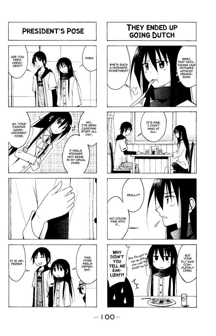 Seitokai Yakuindomo - Chapter 75 : [Includes Chapters From 75 To 80]