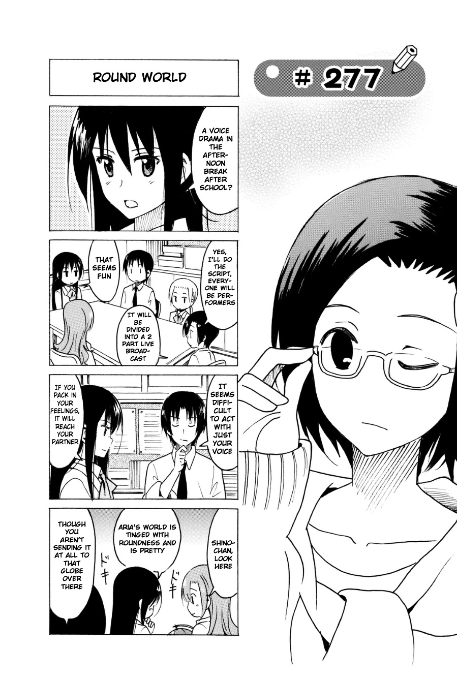 Seitokai Yakuindomo - Chapter 277