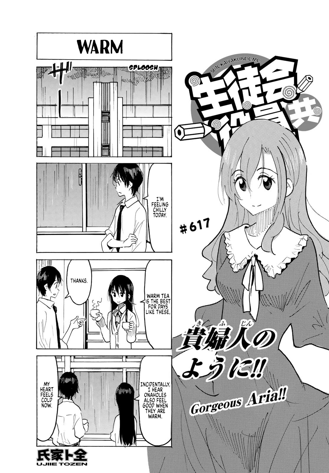 Seitokai Yakuindomo - Chapter 618