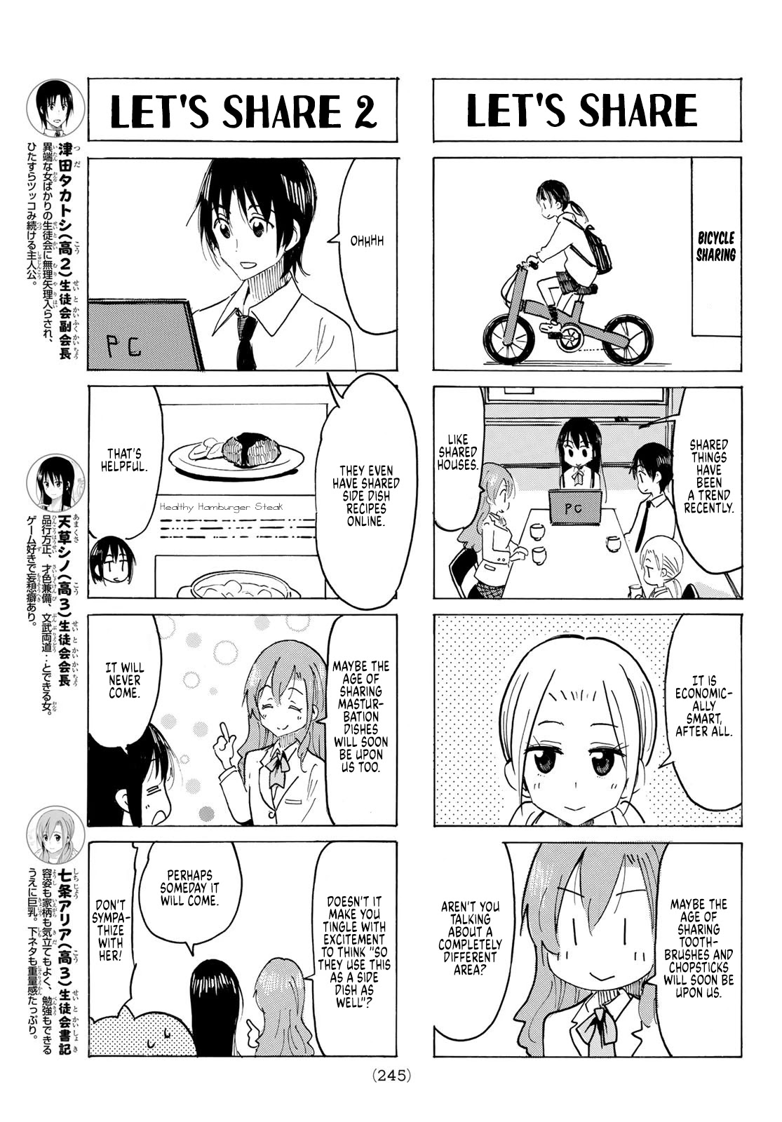 Seitokai Yakuindomo - Chapter 618