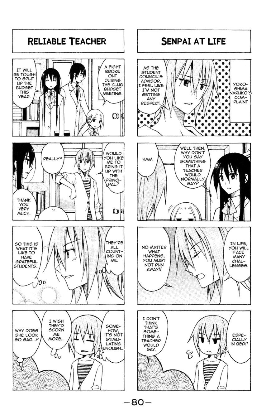 Seitokai Yakuindomo - Chapter 76