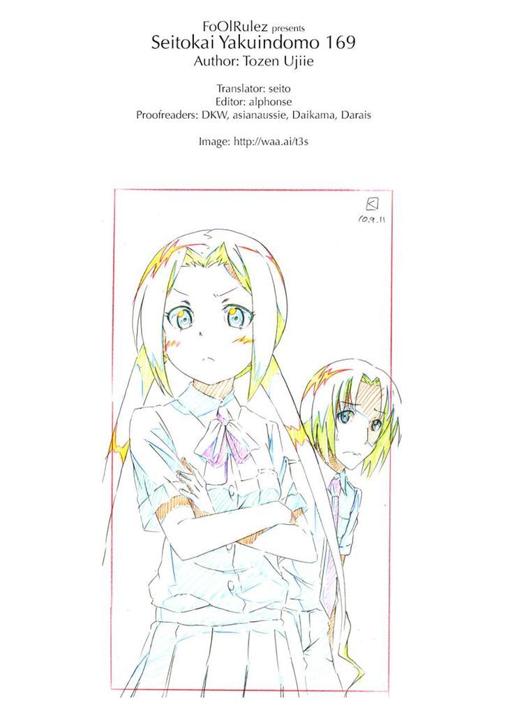 Seitokai Yakuindomo - Chapter 169