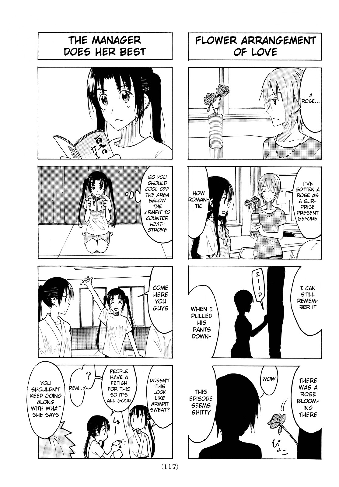 Seitokai Yakuindomo - Chapter 394