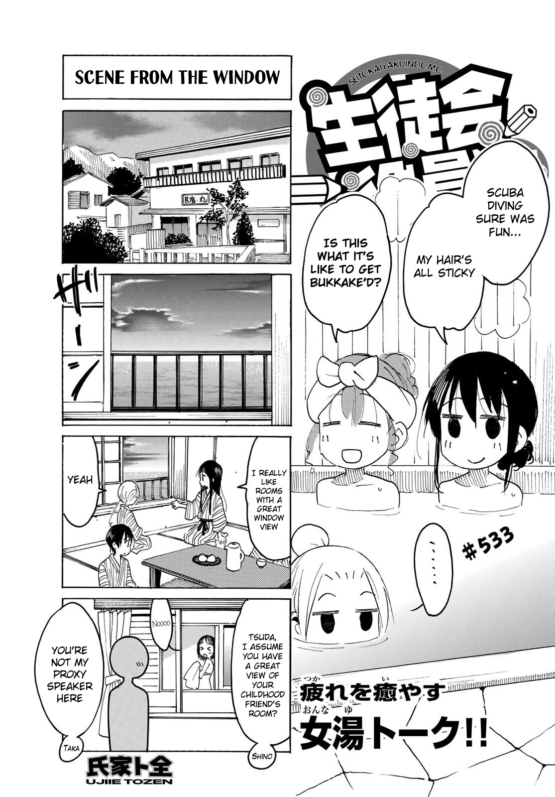 Seitokai Yakuindomo - Chapter 534