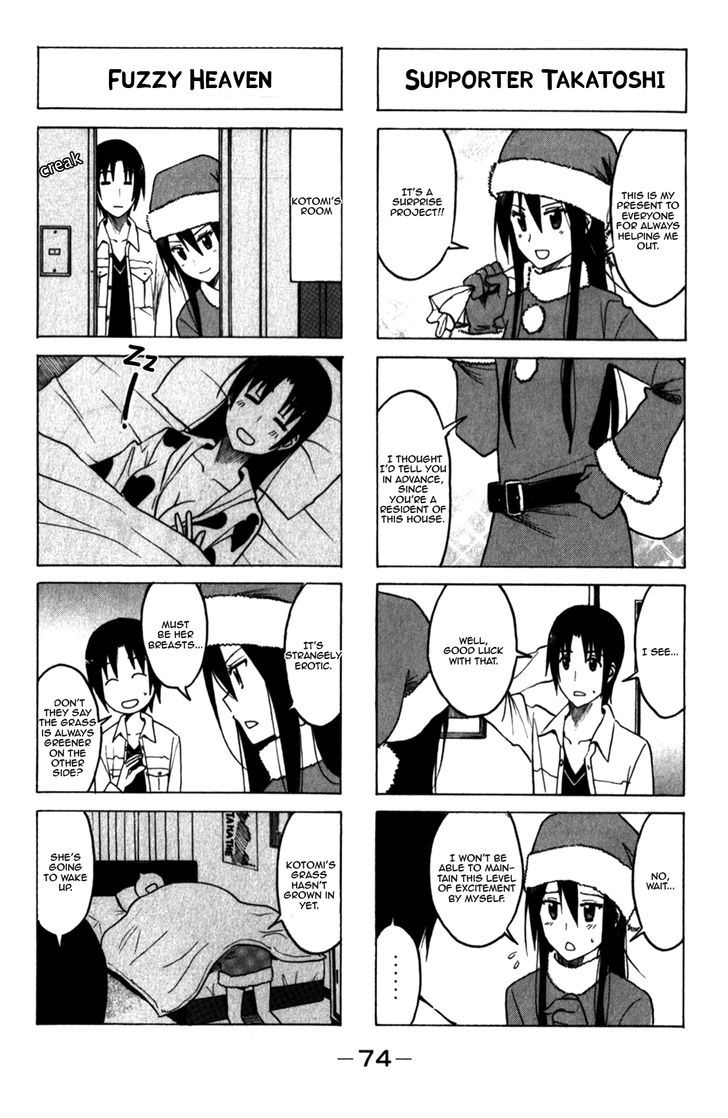 Seitokai Yakuindomo - Chapter 165