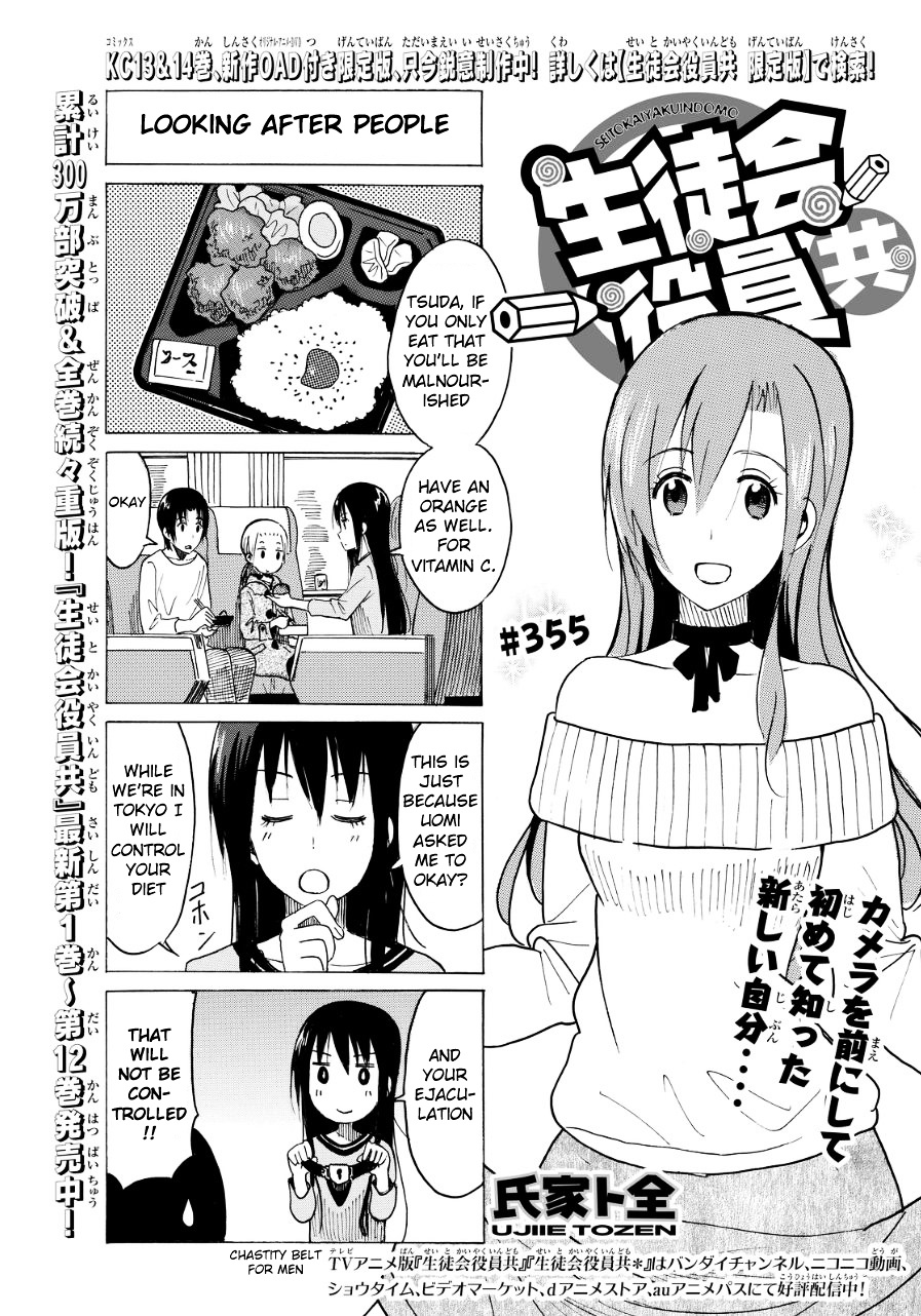 Seitokai Yakuindomo - Chapter 356