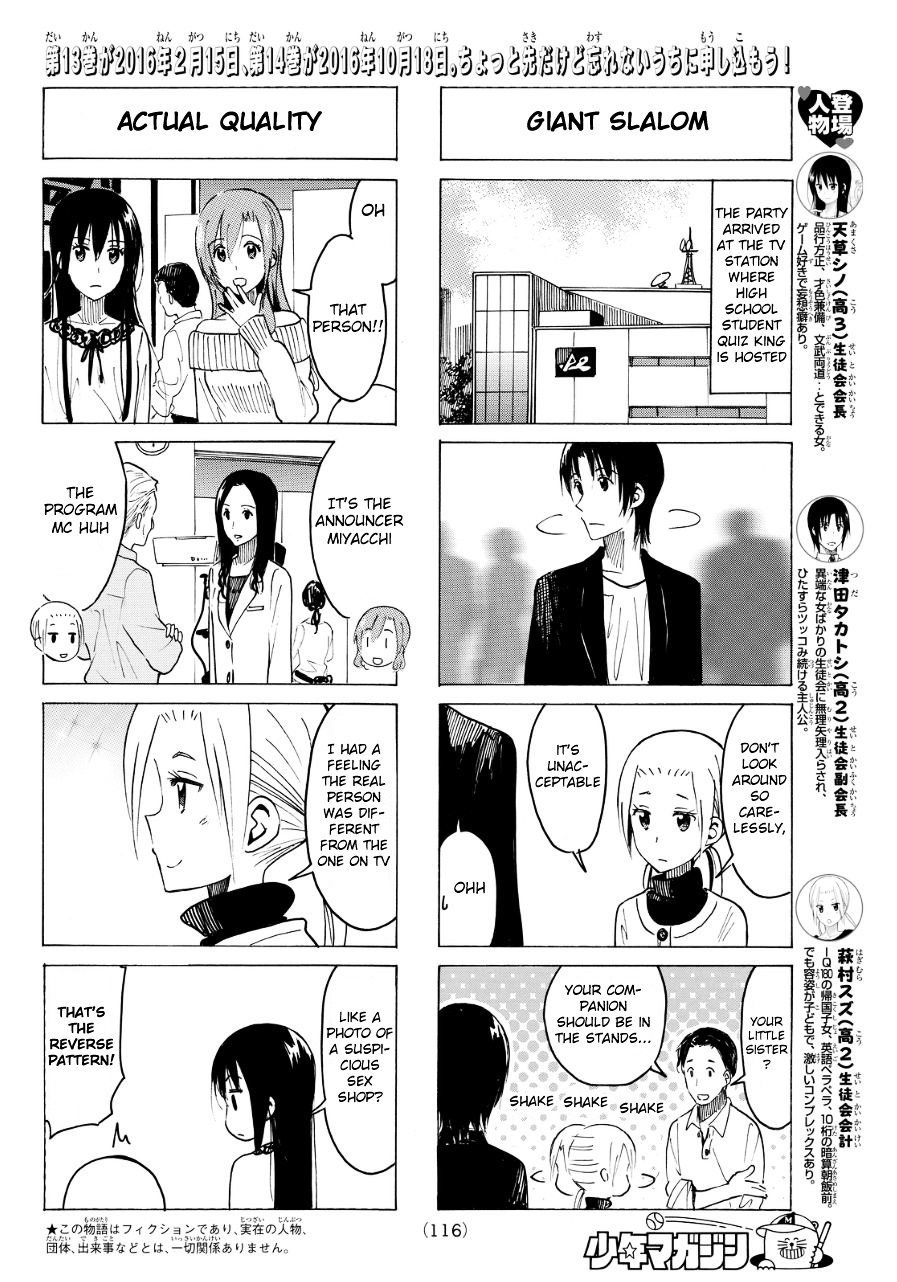 Seitokai Yakuindomo - Chapter 356