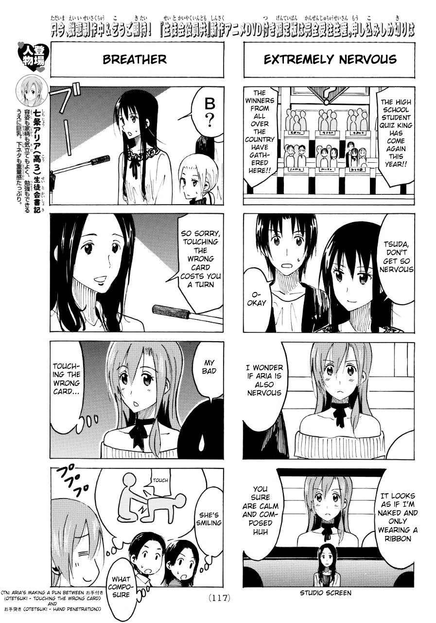 Seitokai Yakuindomo - Chapter 356