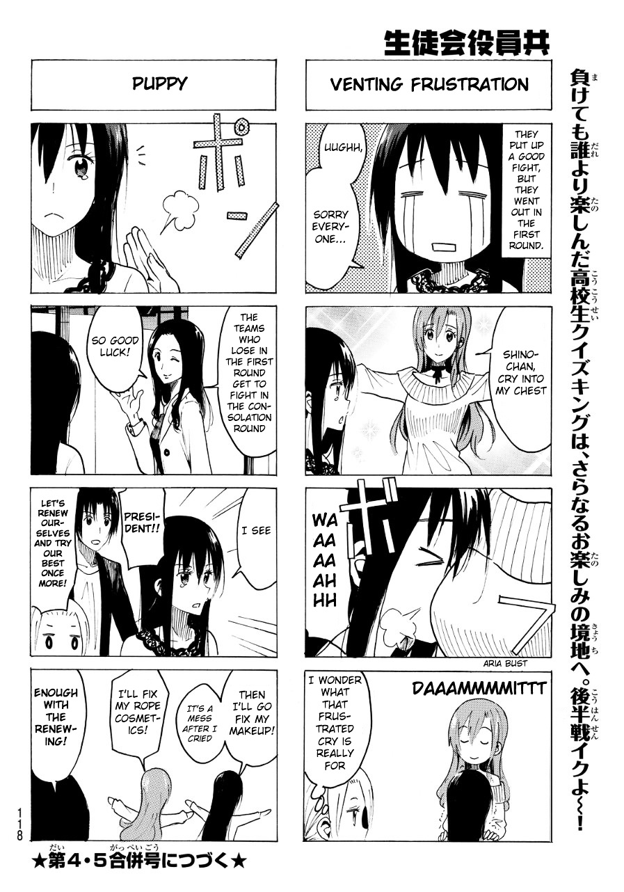 Seitokai Yakuindomo - Chapter 356