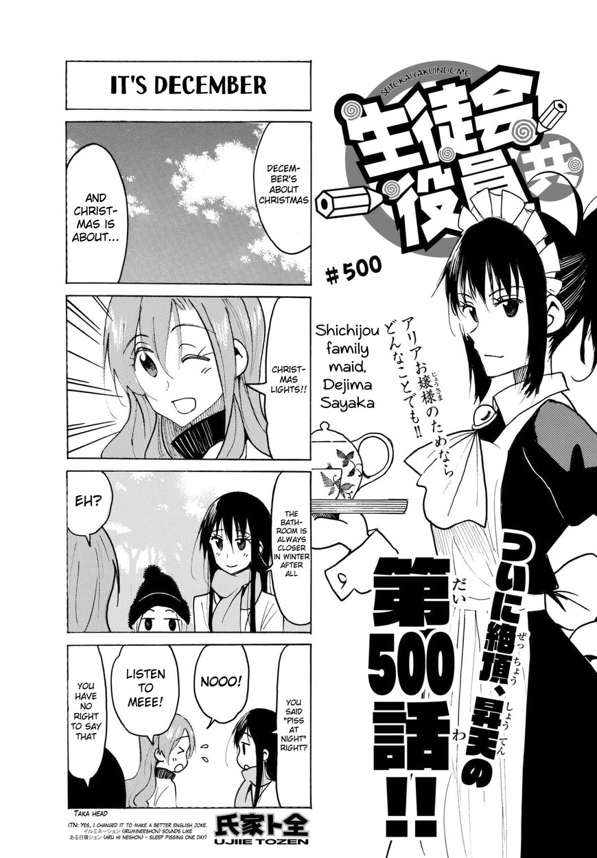 Seitokai Yakuindomo - Chapter 501 : Vol 13