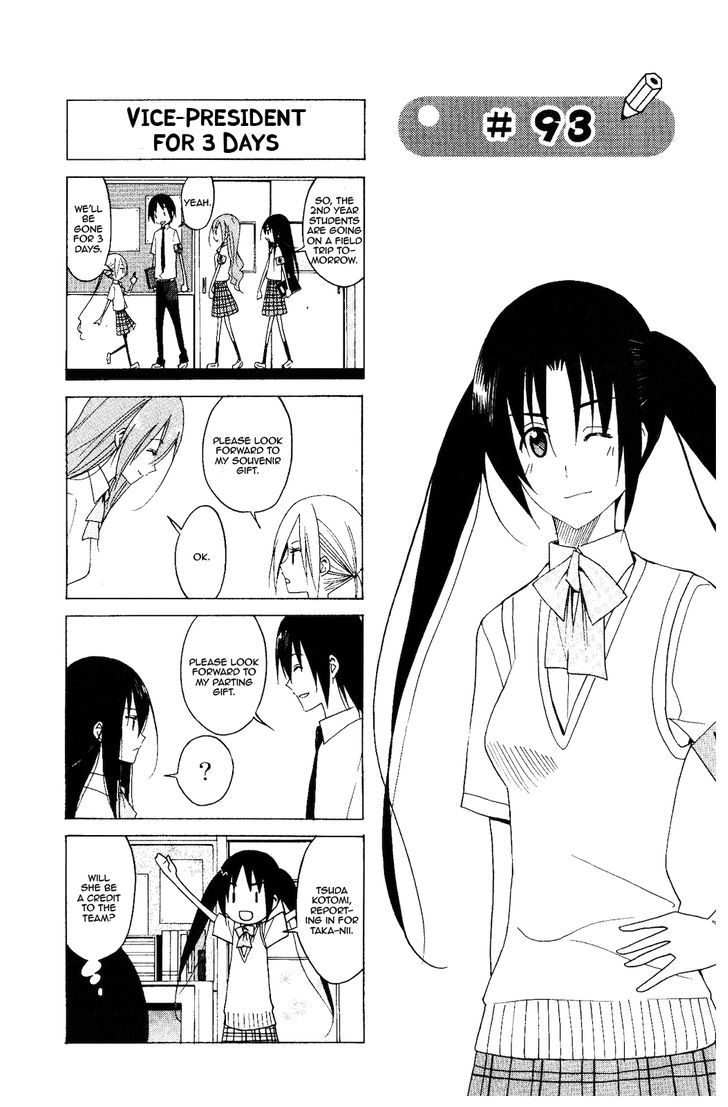 Seitokai Yakuindomo - Chapter 93