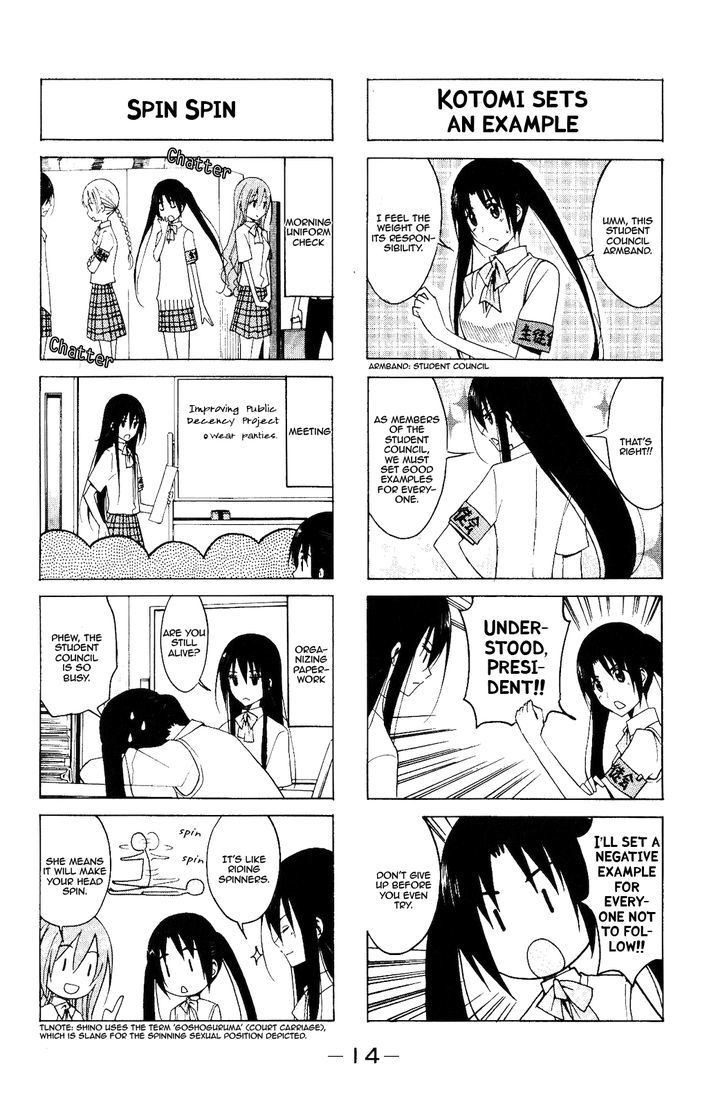 Seitokai Yakuindomo - Chapter 93