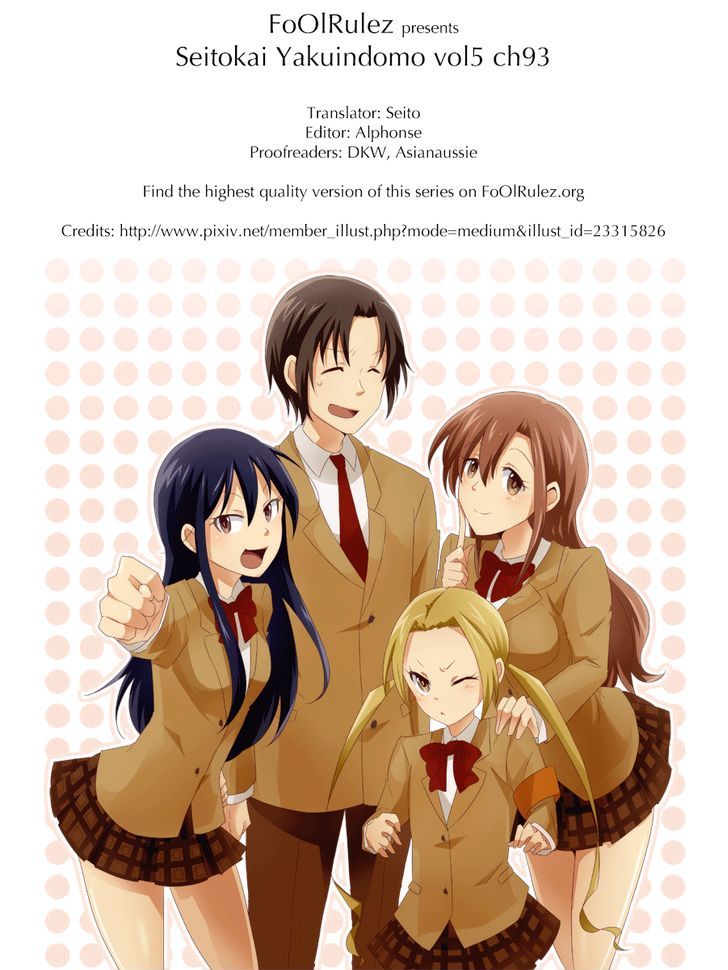 Seitokai Yakuindomo - Chapter 93