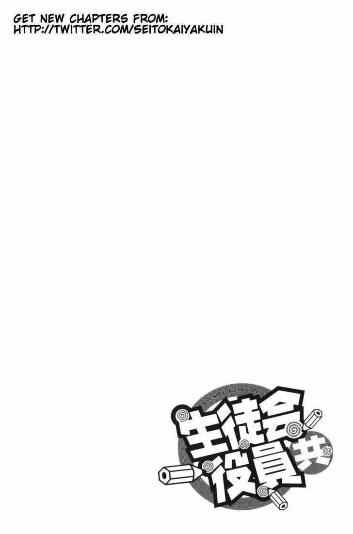 Seitokai Yakuindomo - Chapter 40