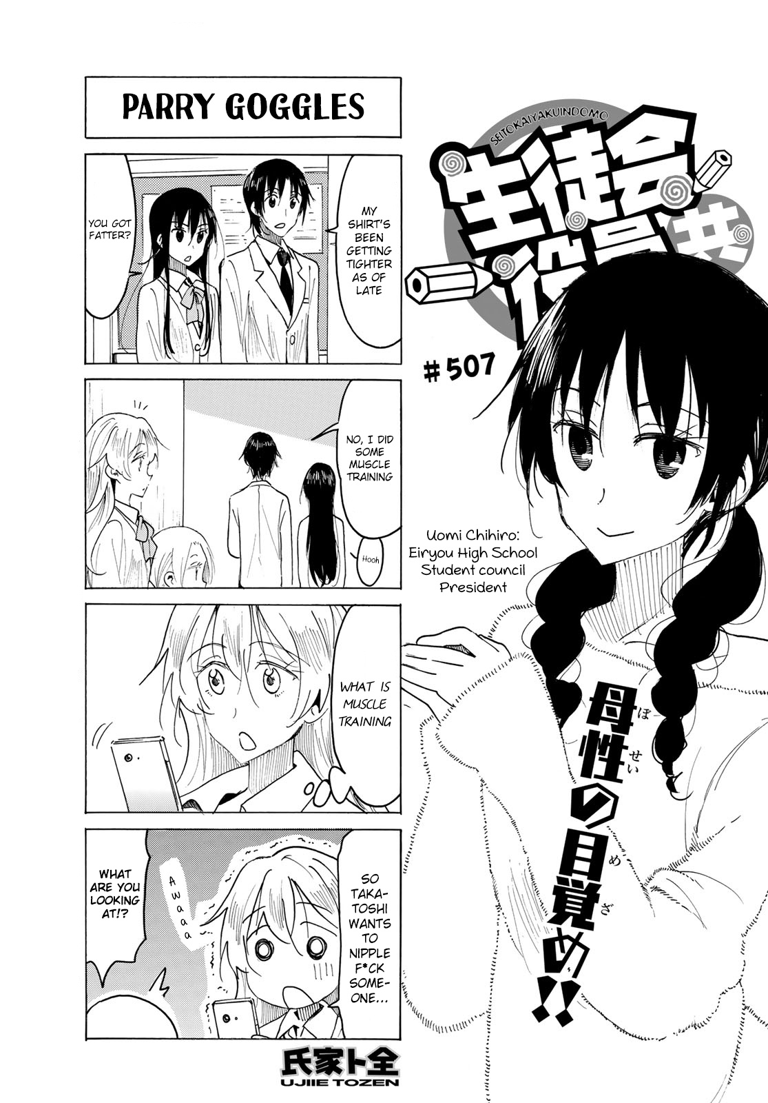 Seitokai Yakuindomo - Chapter 508