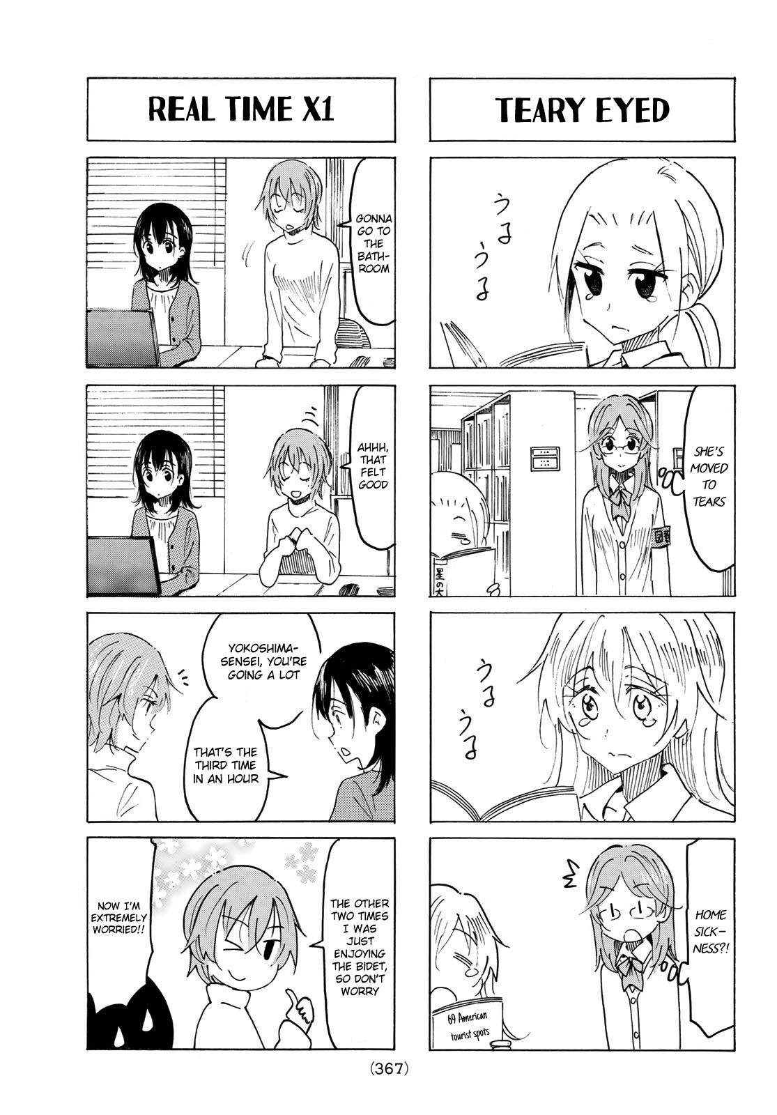 Seitokai Yakuindomo - Chapter 552