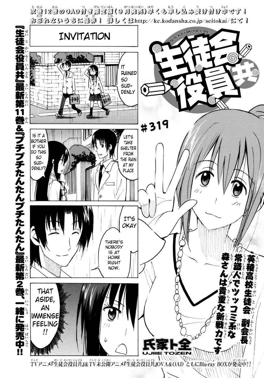 Seitokai Yakuindomo - Chapter 320