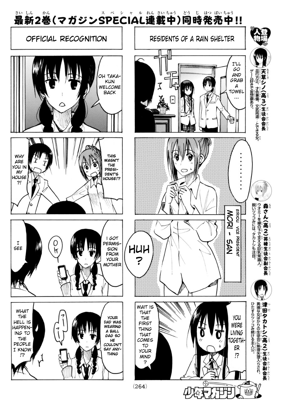 Seitokai Yakuindomo - Chapter 320