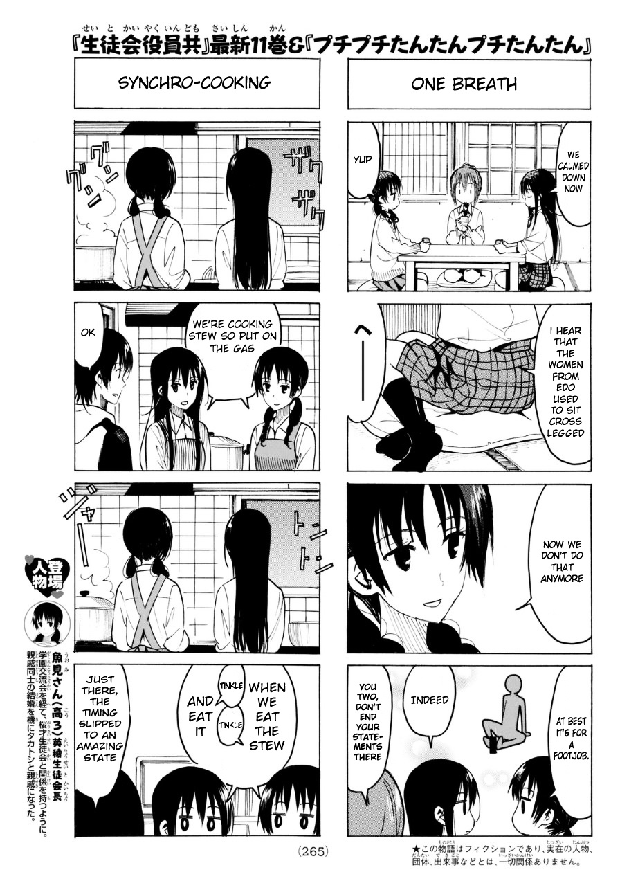 Seitokai Yakuindomo - Chapter 320