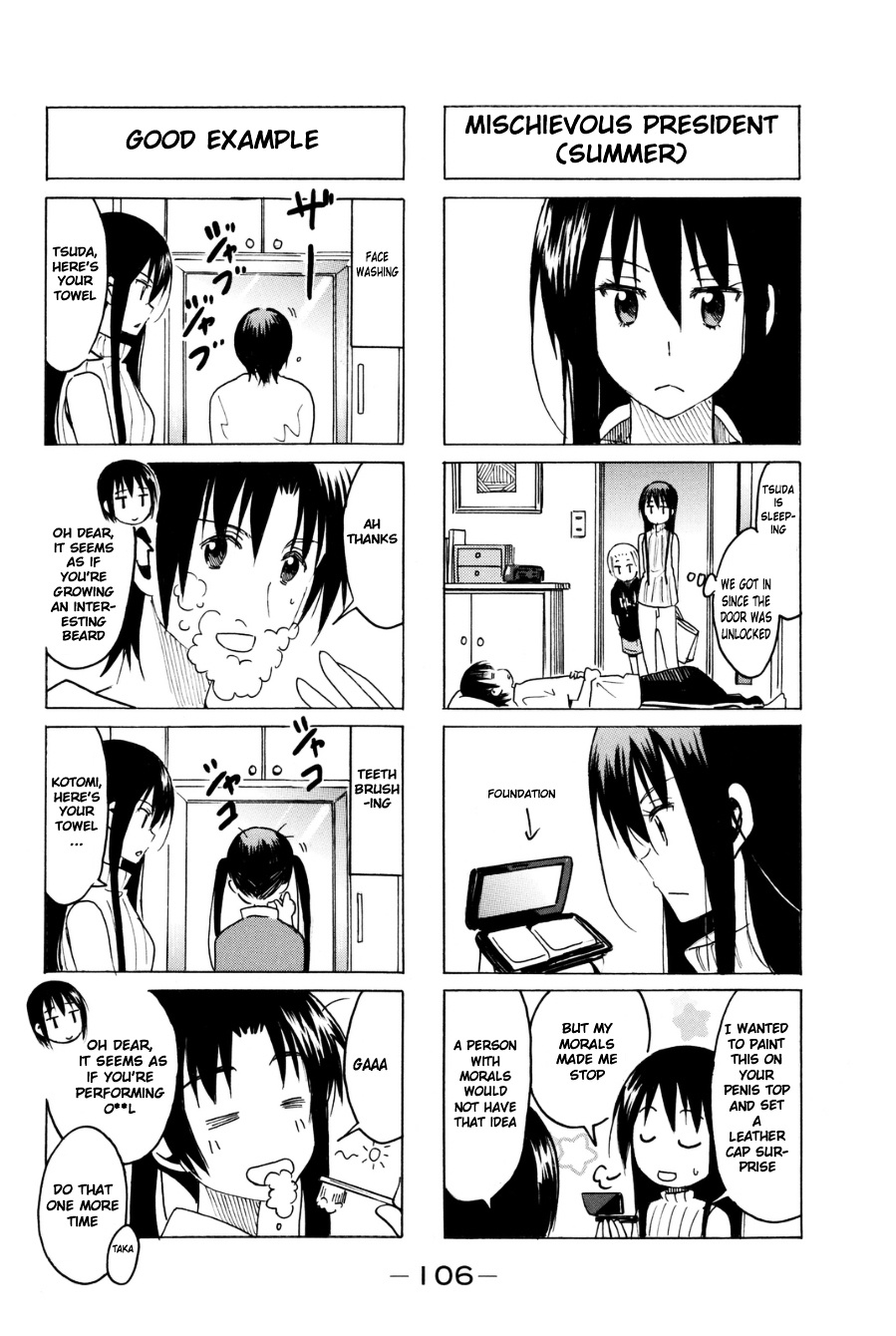 Seitokai Yakuindomo - Chapter 291