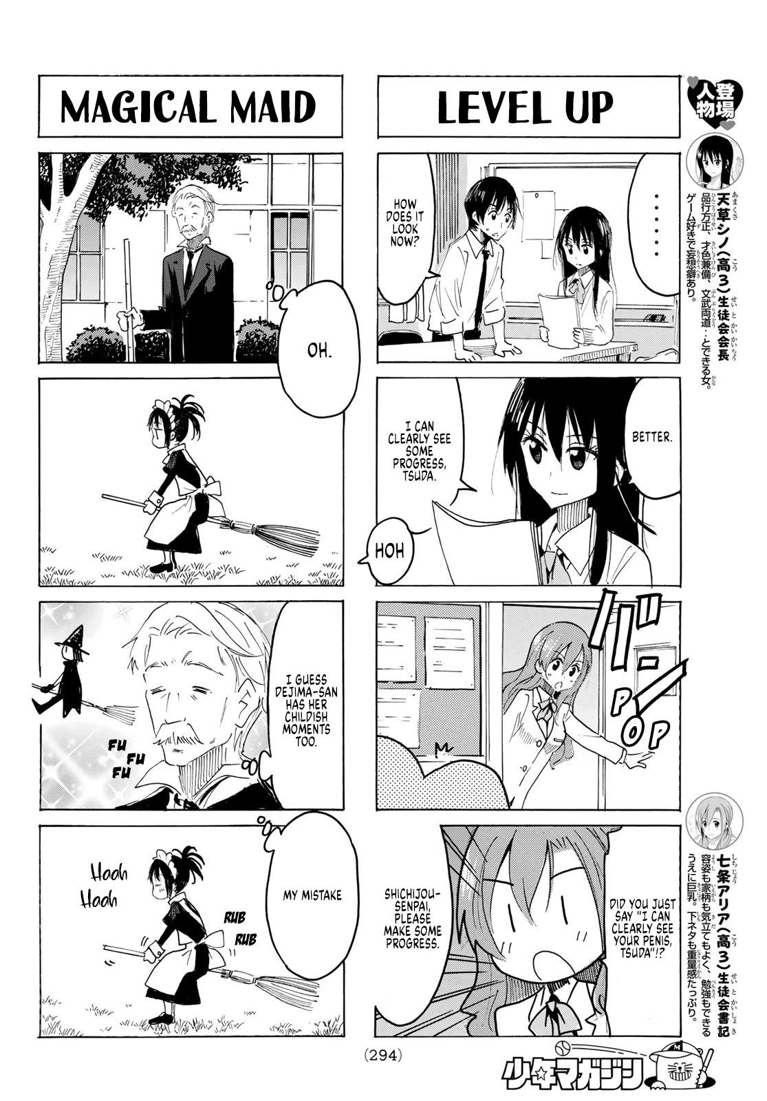 Seitokai Yakuindomo - Chapter 610