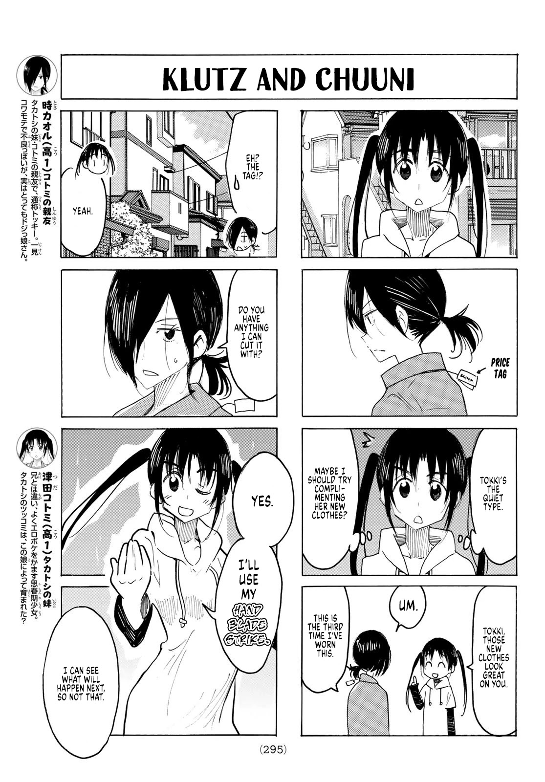 Seitokai Yakuindomo - Chapter 610