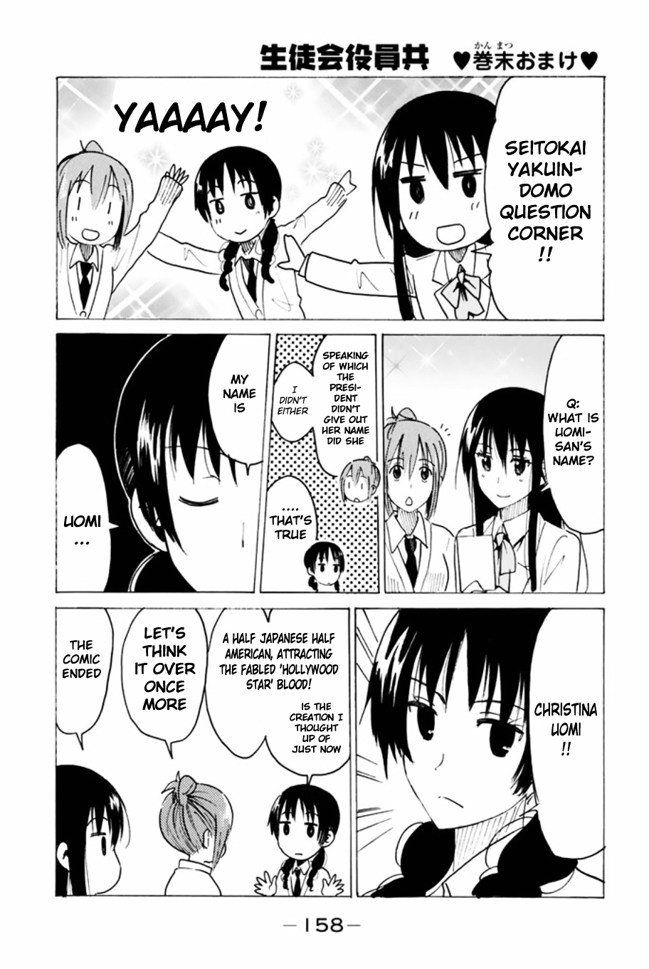 Seitokai Yakuindomo - Chapter 332-Omake