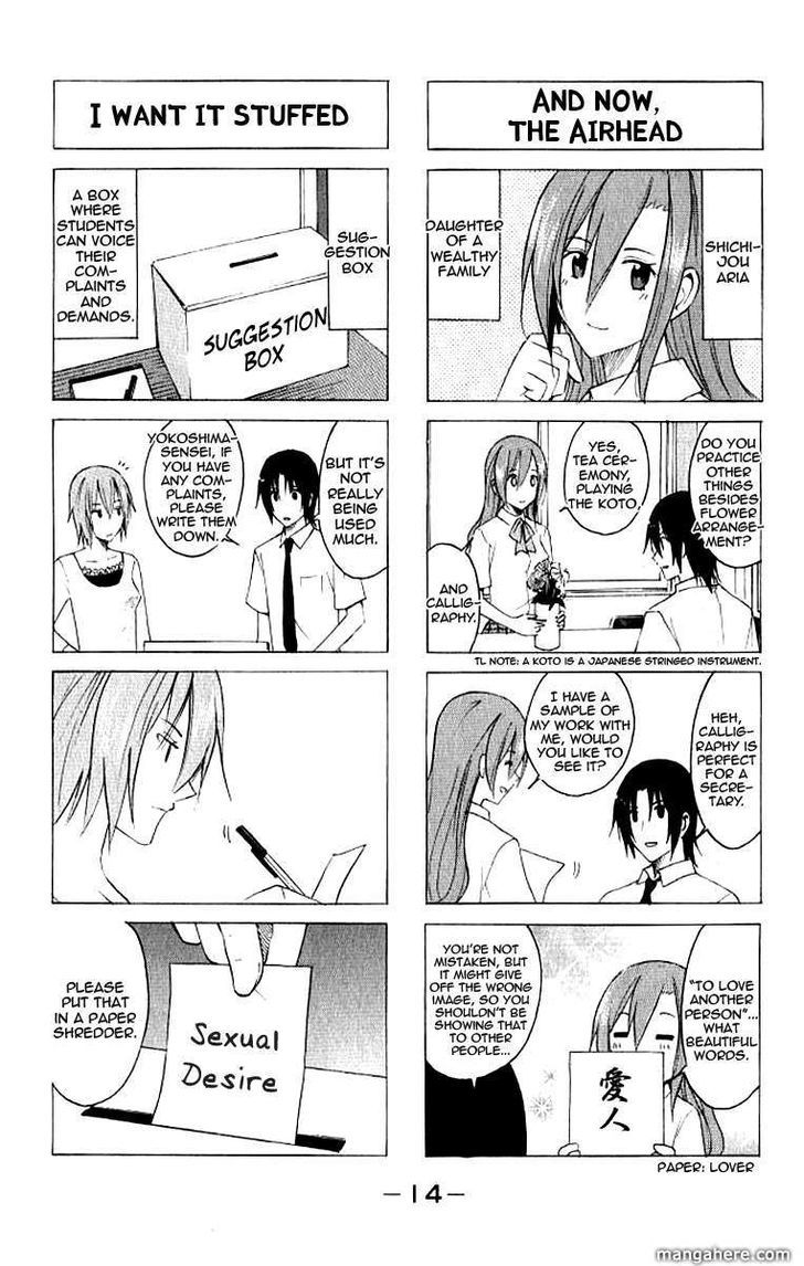 Seitokai Yakuindomo - Chapter 17