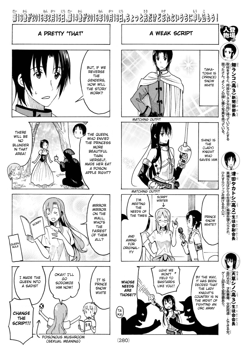 Seitokai Yakuindomo - Chapter 351