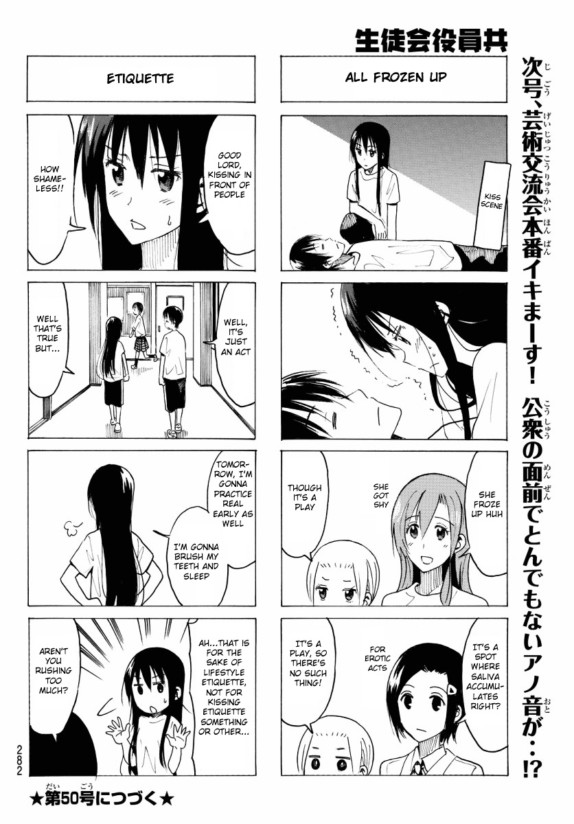 Seitokai Yakuindomo - Chapter 351