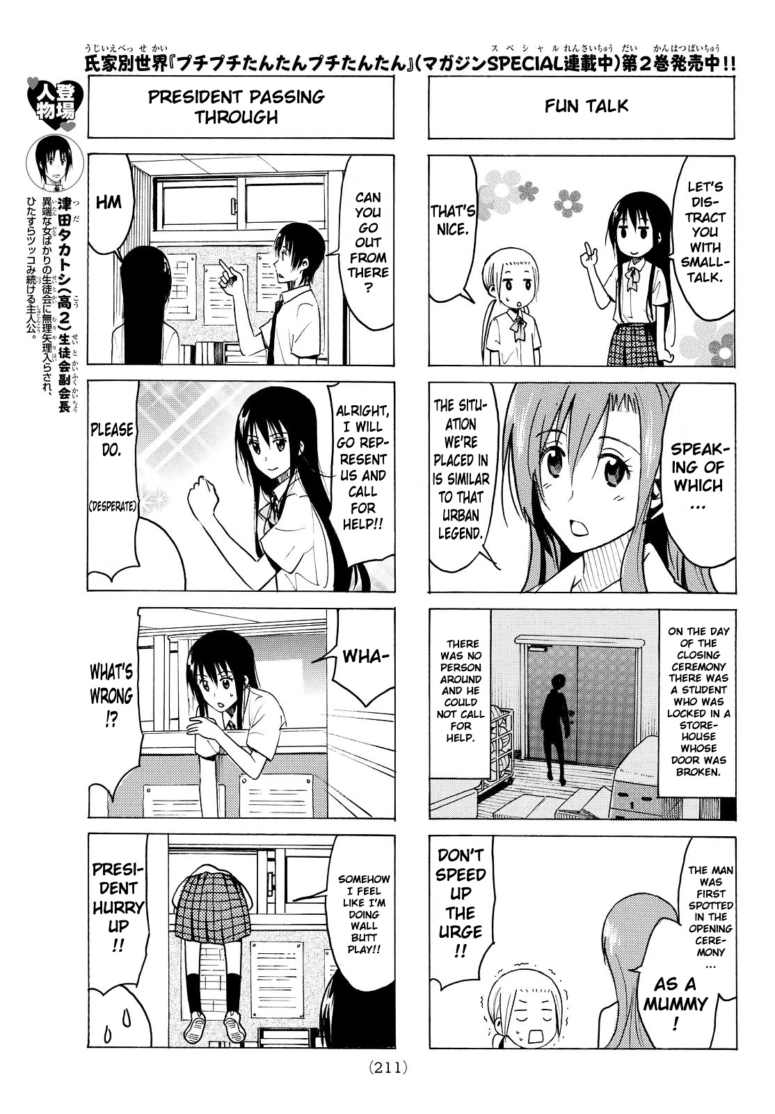 Seitokai Yakuindomo - Chapter 336