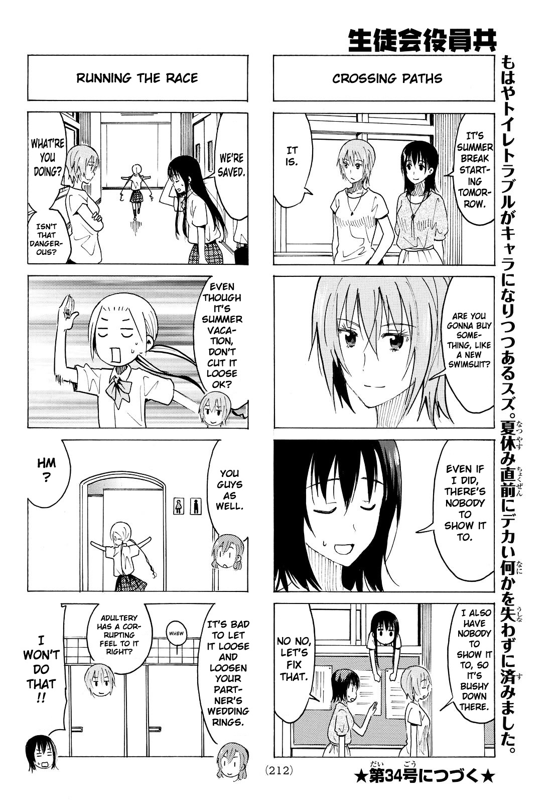 Seitokai Yakuindomo - Chapter 336