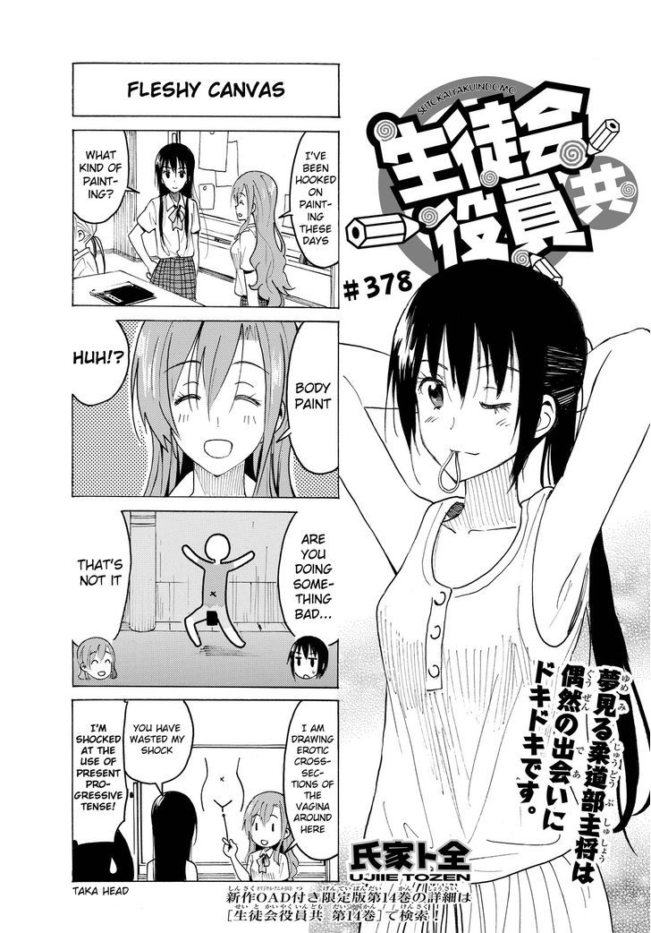 Seitokai Yakuindomo - Chapter 379