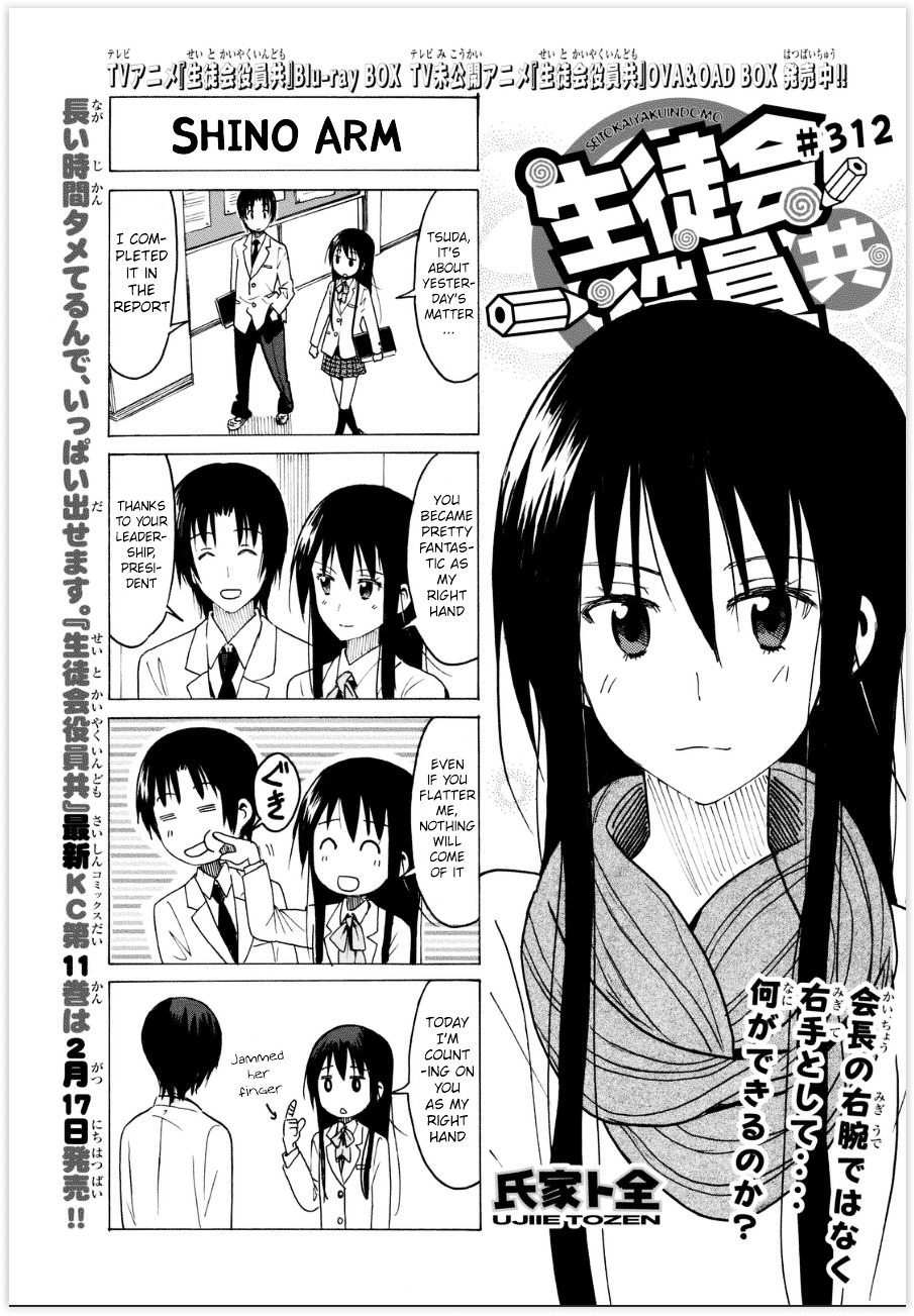 Seitokai Yakuindomo - Chapter 313