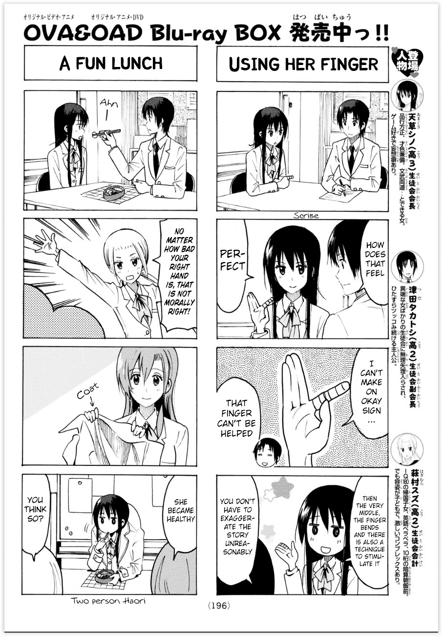 Seitokai Yakuindomo - Chapter 313