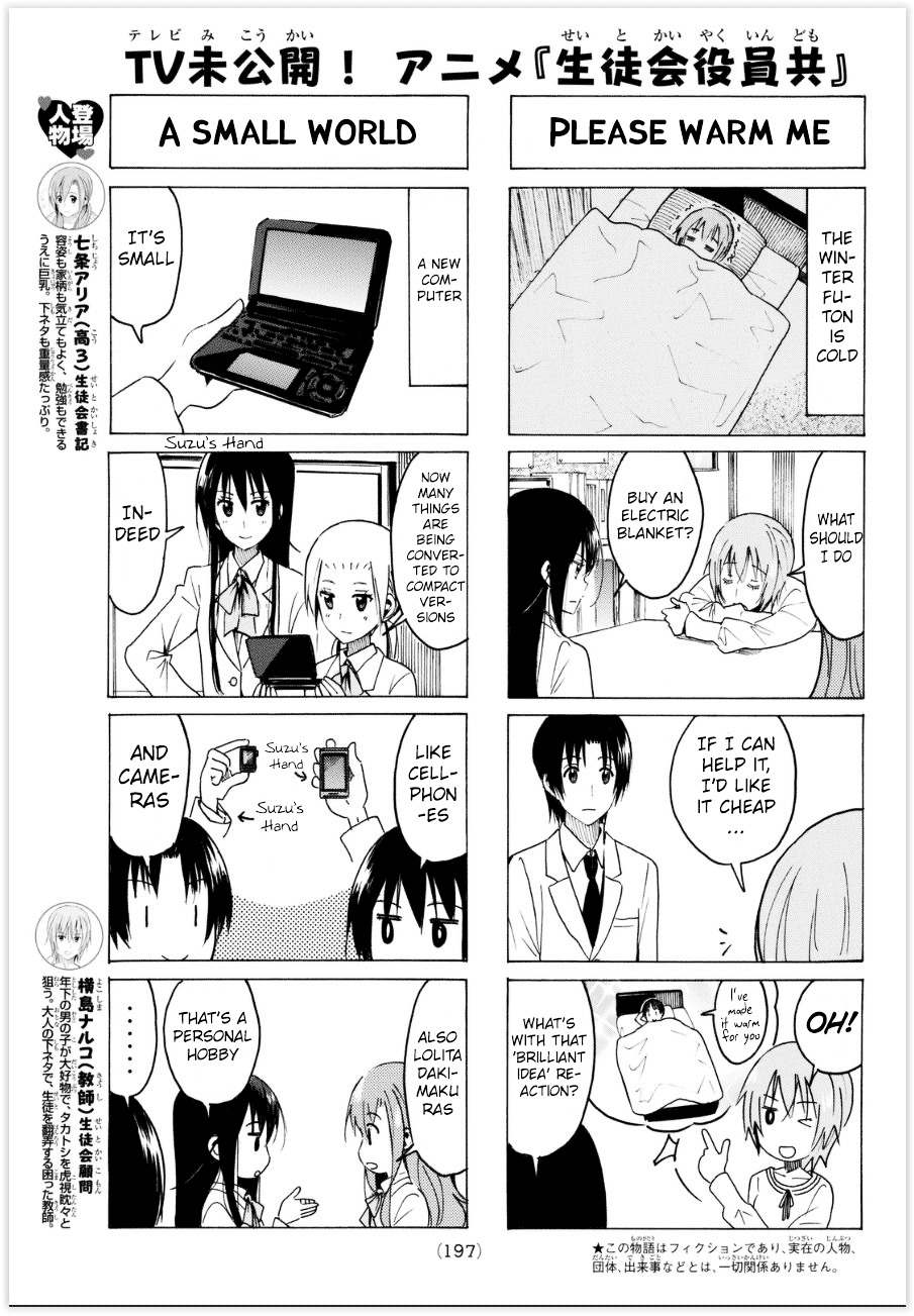 Seitokai Yakuindomo - Chapter 313