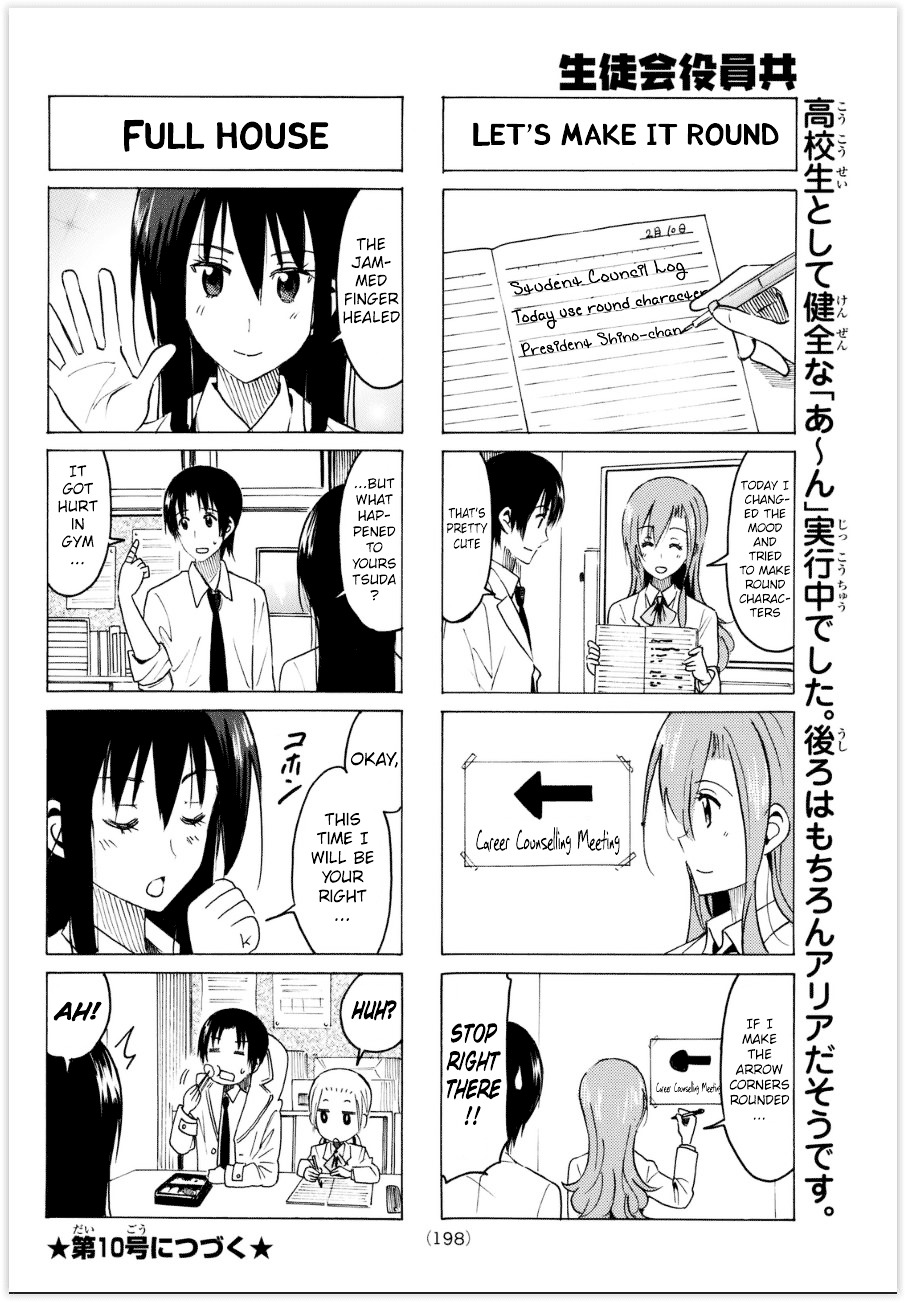 Seitokai Yakuindomo - Chapter 313