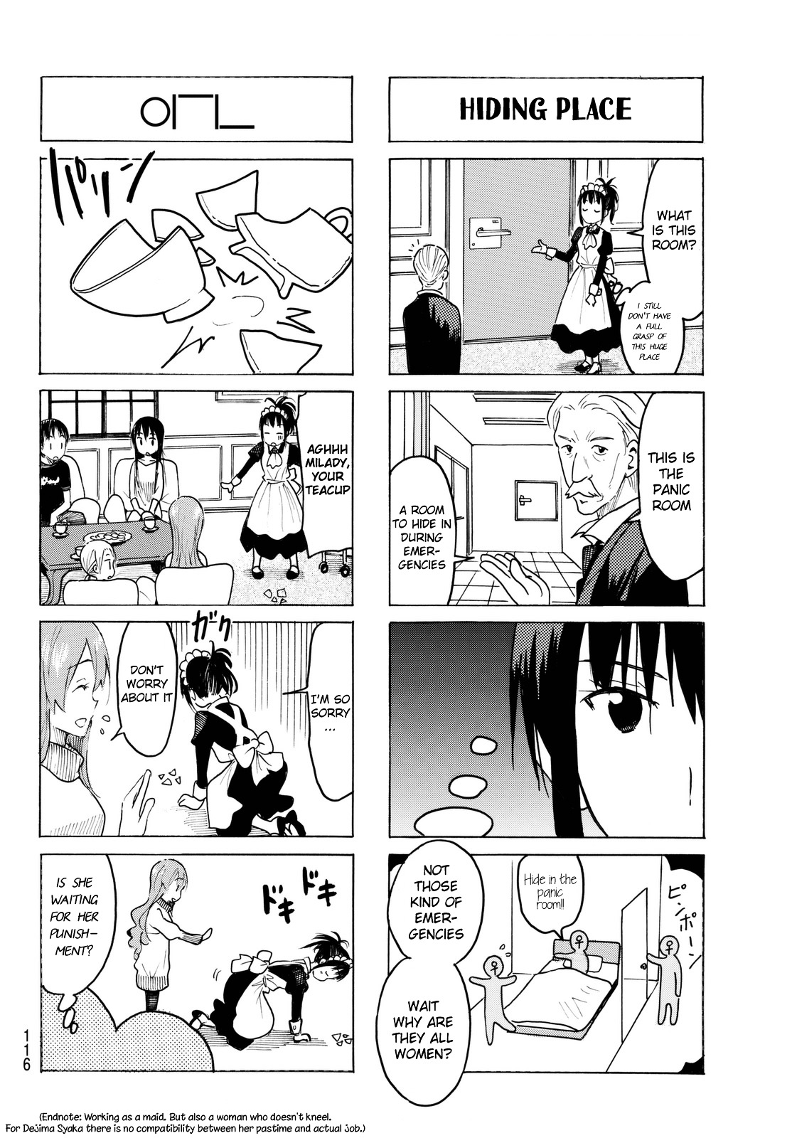 Seitokai Yakuindomo - Chapter 427