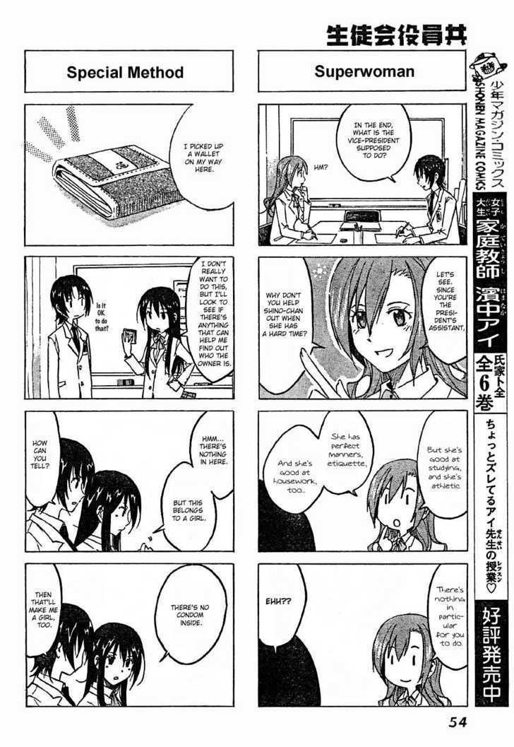 Seitokai Yakuindomo - Chapter 3