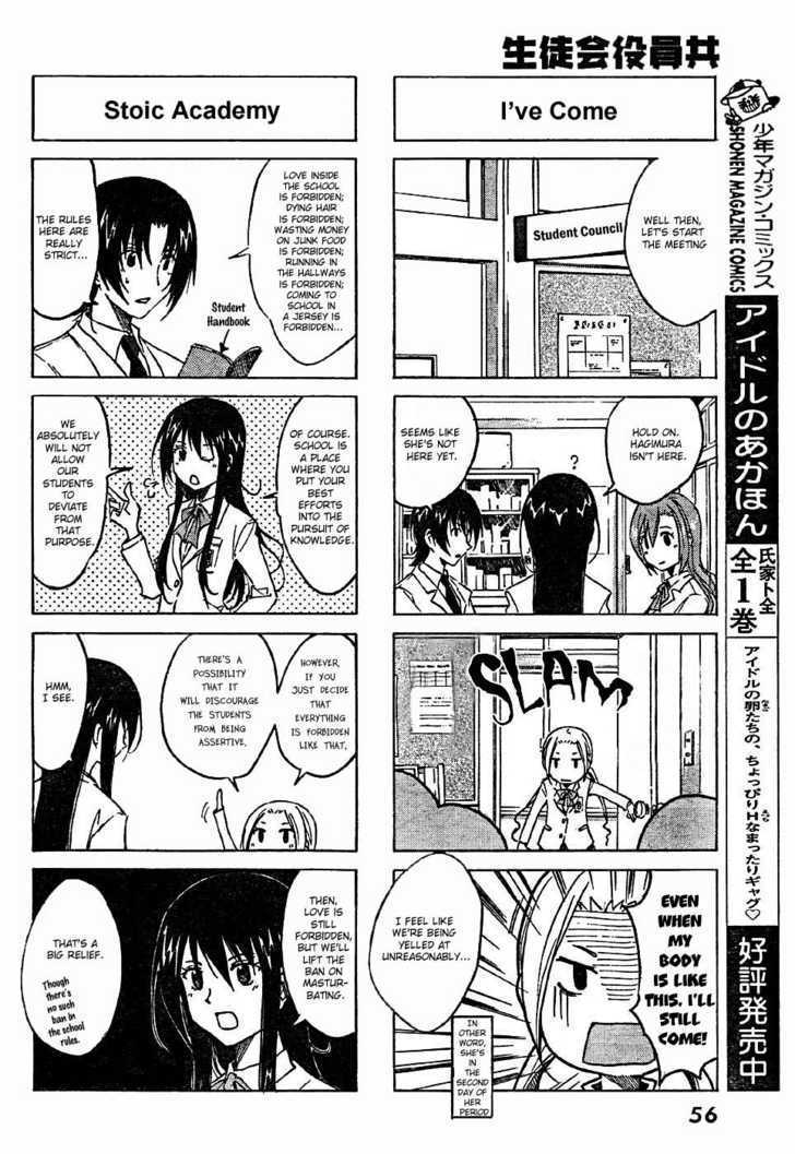 Seitokai Yakuindomo - Chapter 3