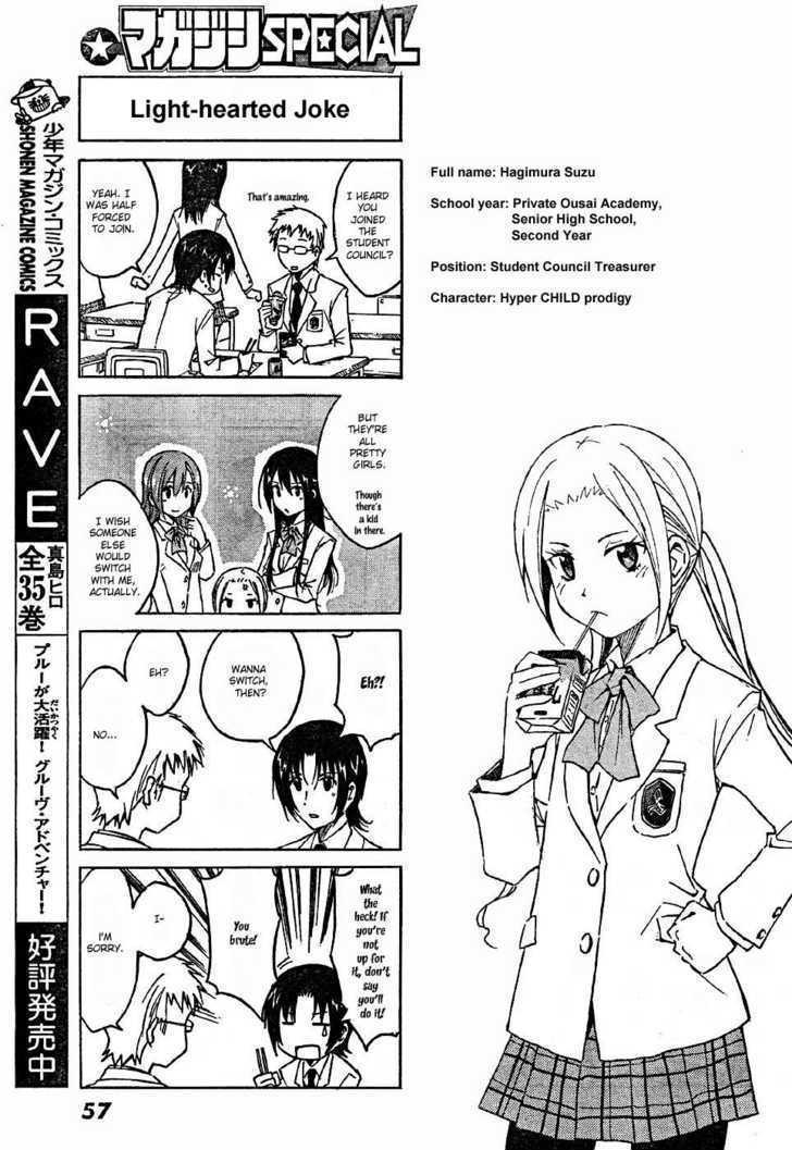 Seitokai Yakuindomo - Chapter 3