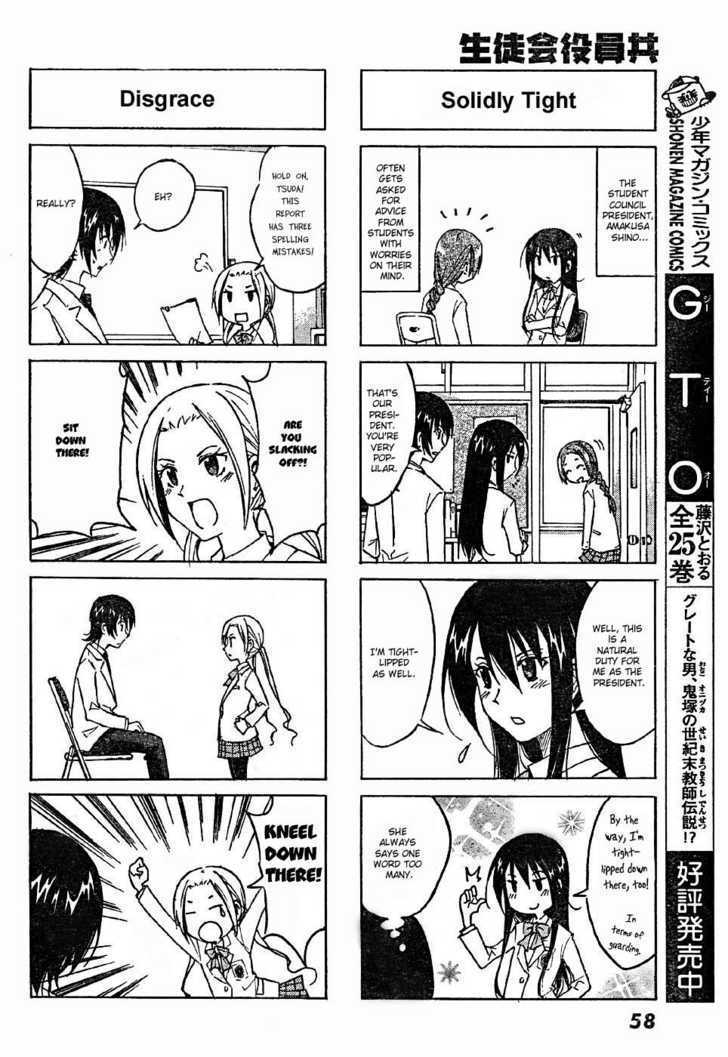 Seitokai Yakuindomo - Chapter 3