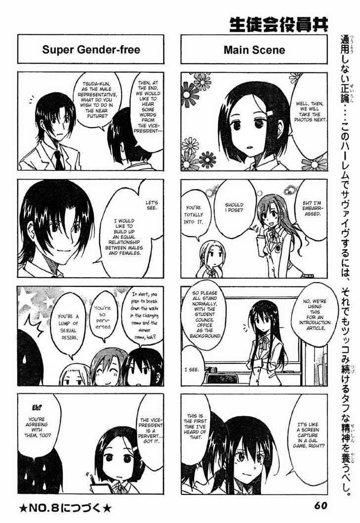 Seitokai Yakuindomo - Chapter 3