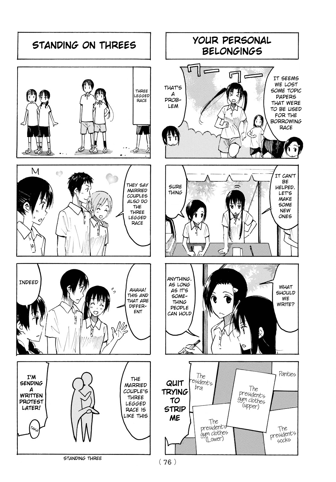 Seitokai Yakuindomo - Chapter 391